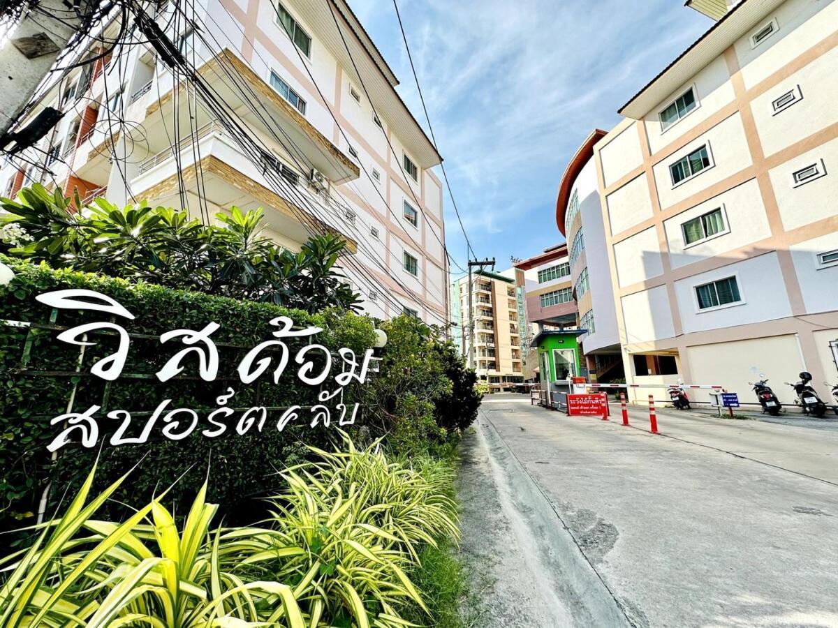 Wisdom Burg Bangsaen, Pool, Gym Aparthotel Ban Rong Khoei Εξωτερικό φωτογραφία
